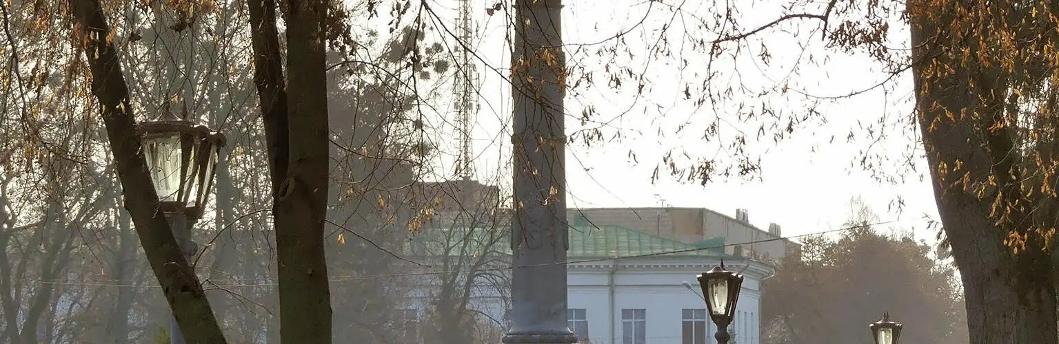 Полтавщина: синоптики попереджають про небезпечний туман 30 листопада