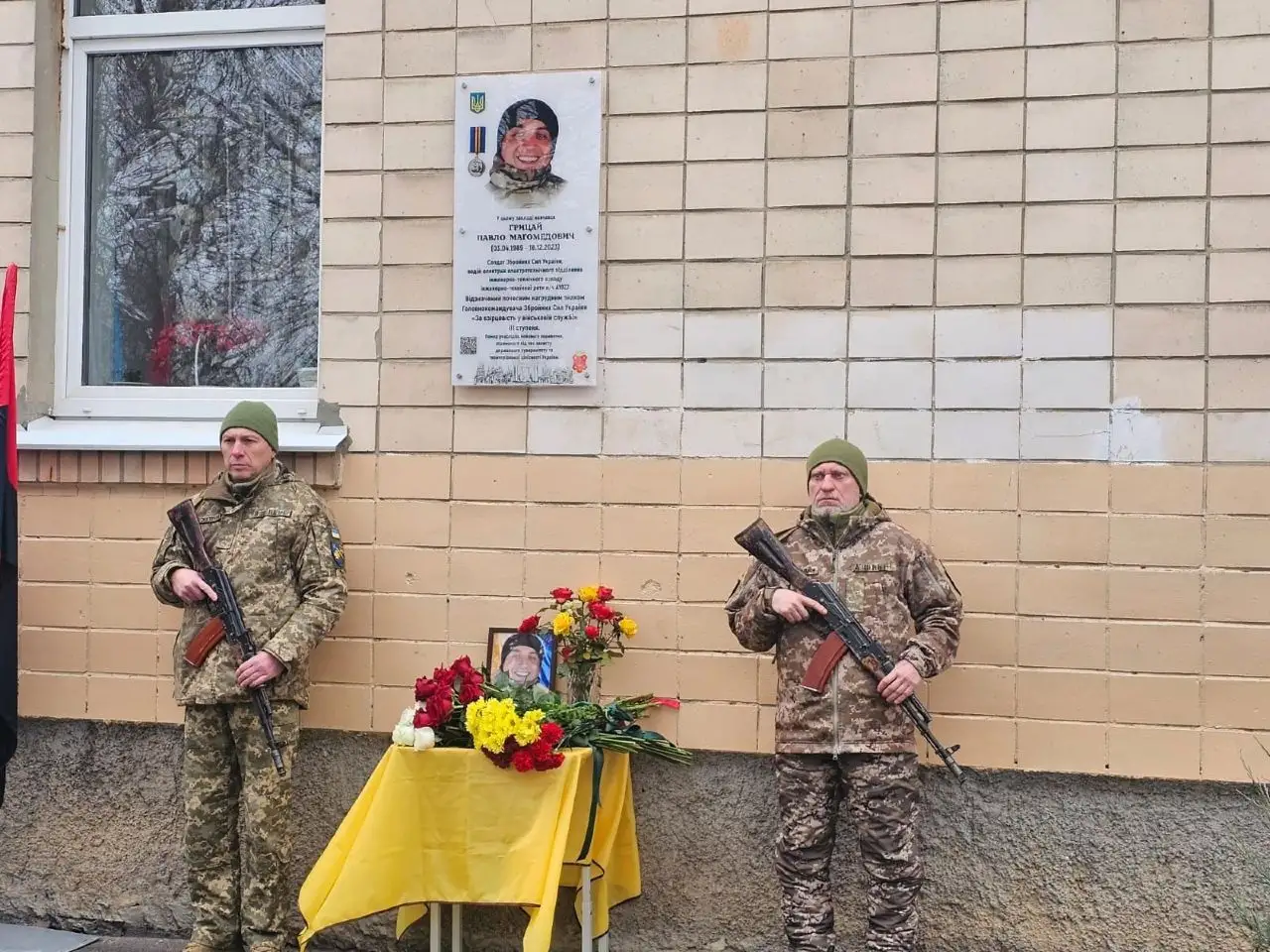 У Полтаві відкрили меморіали загиблим захисникам України