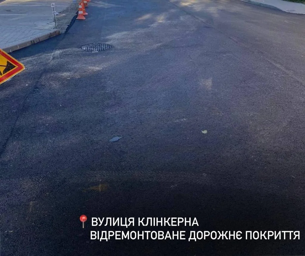 Полтава оновлює дороги: понад 77 тисяч квадратних метрів відремонтовано за рік