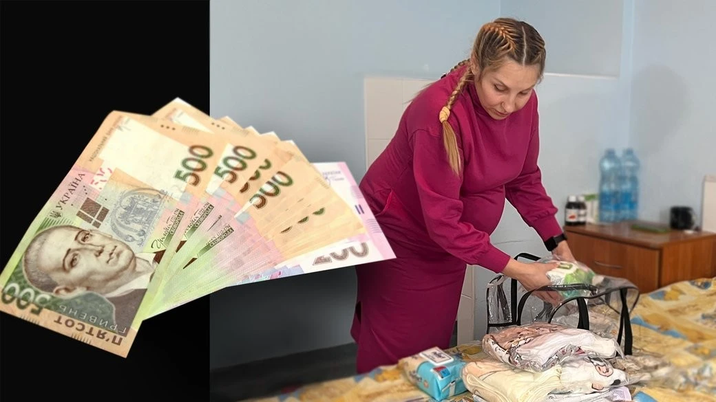 На Полтавщині зростуть виплати при народженні дитини: чого очікувати від 50 тисяч гривень