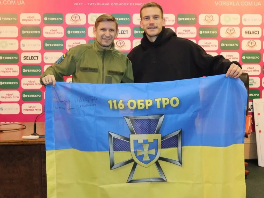ФК «Ворскла» отримав новий талісман на полі — прапор 116-ї бригади ТрО