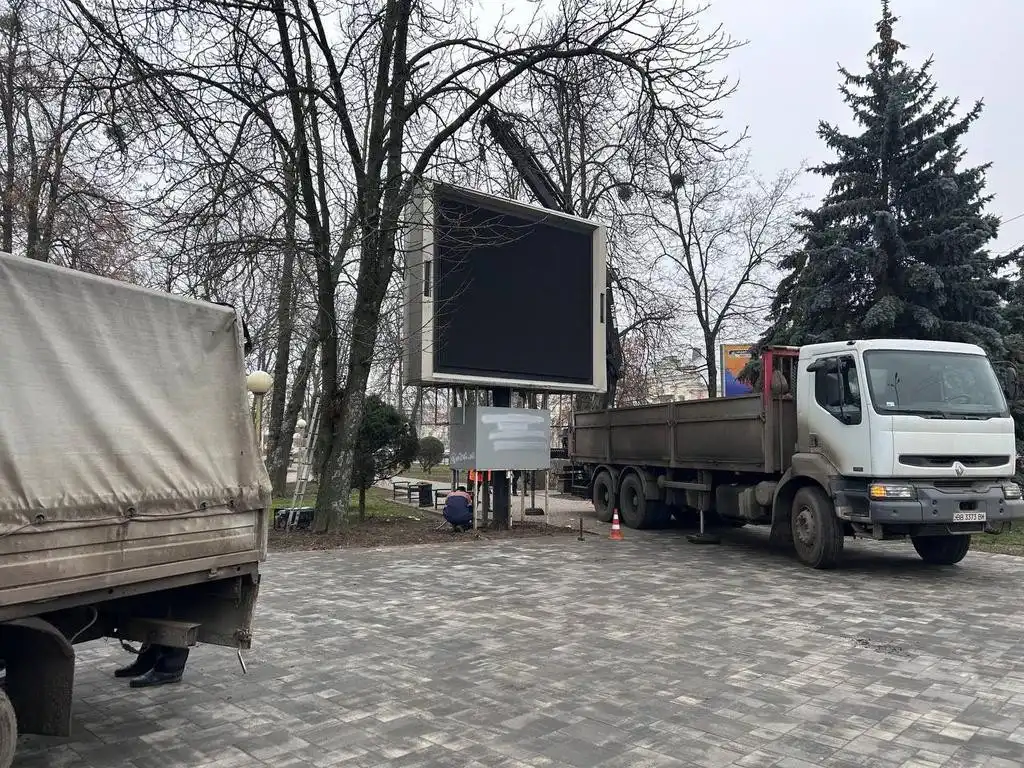 Демонтаж телевізора в центрі Полтави: крок до збереження історичної автентичності