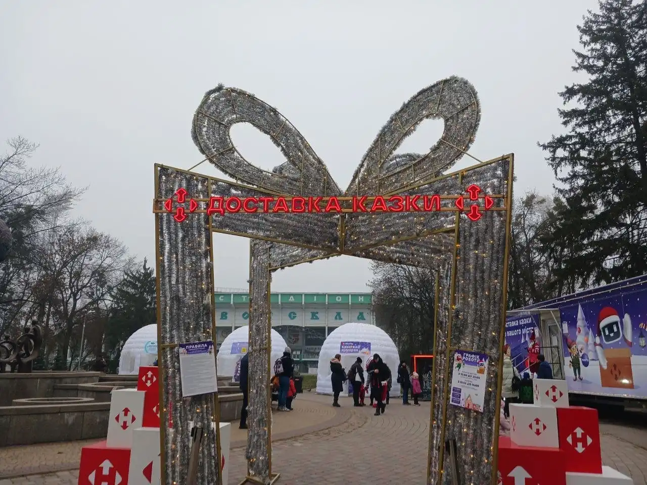 Полтава отримала свою порцію казки: святковий фургон з інтерактивами приїхав до міста