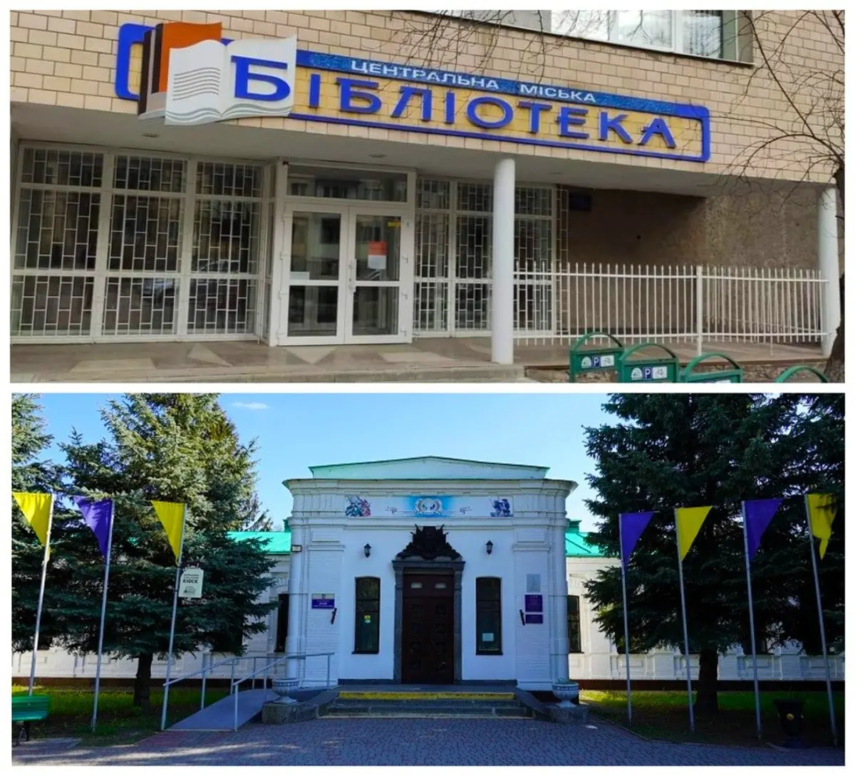 Полтавська культура на новому рівні: бібліотека та музей створюють синергію