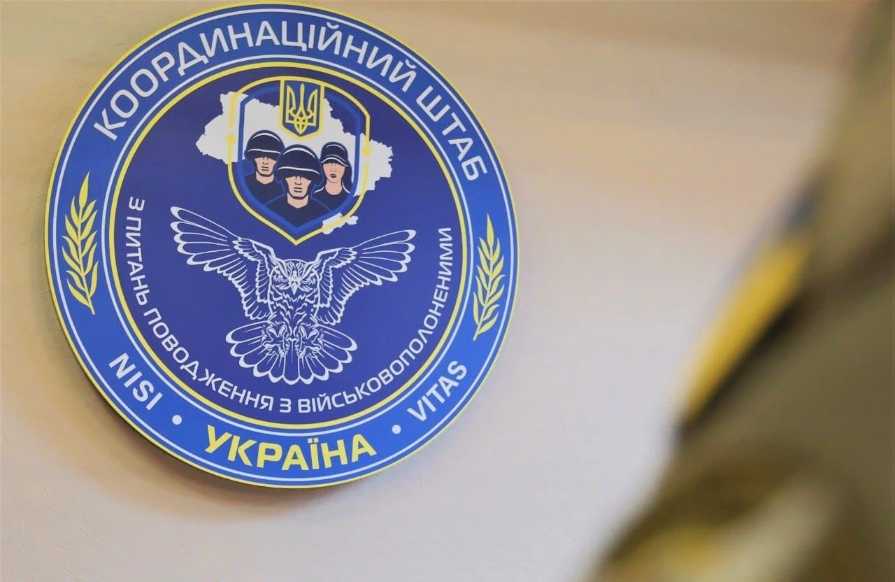 У Полтаві відбудеться зустріч для родин військовополонених і зниклих безвісти