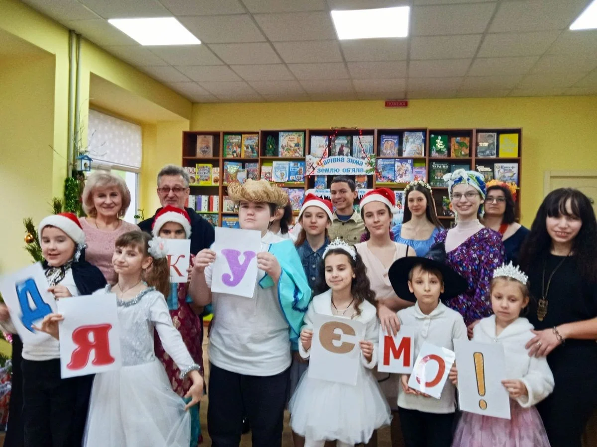 Новорічна казка у бібліотеці: діти створили справжнє диво