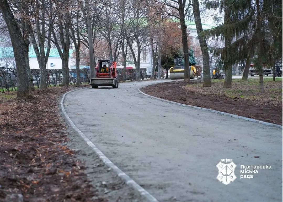У Корпусному парку Полтави готуються до асфальтування нової пішохідної доріжки