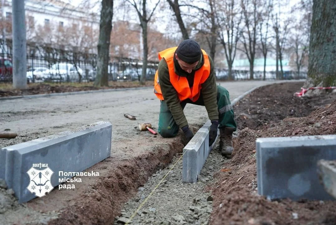 У Корпусному парку Полтави готуються до асфальтування нової пішохідної доріжки
