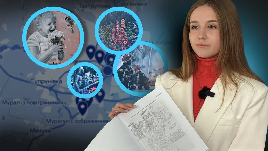 Полтавська школярка створила інтерактивну карту муралів