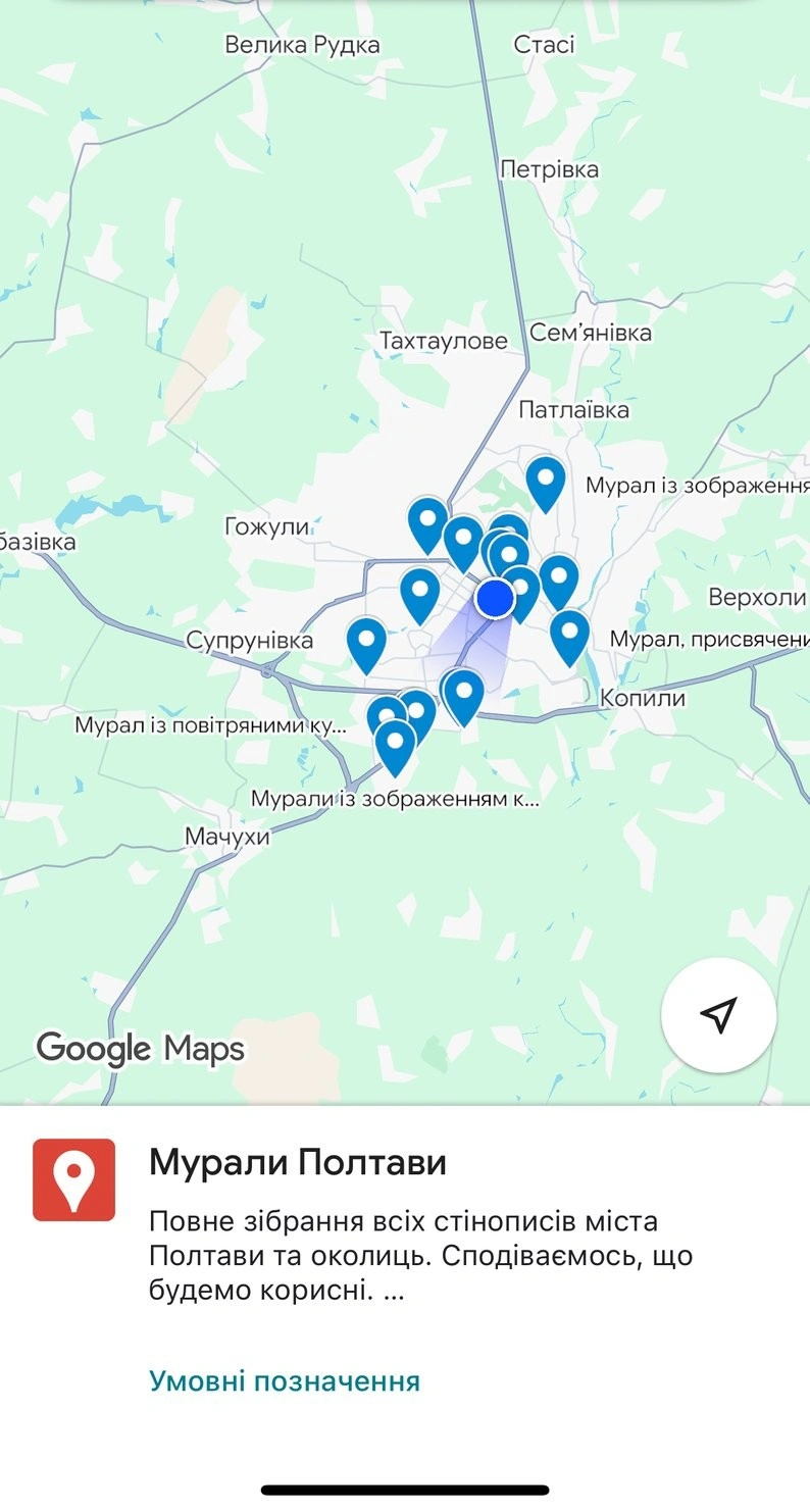 Полтавська школярка створила інтерактивну карту муралів