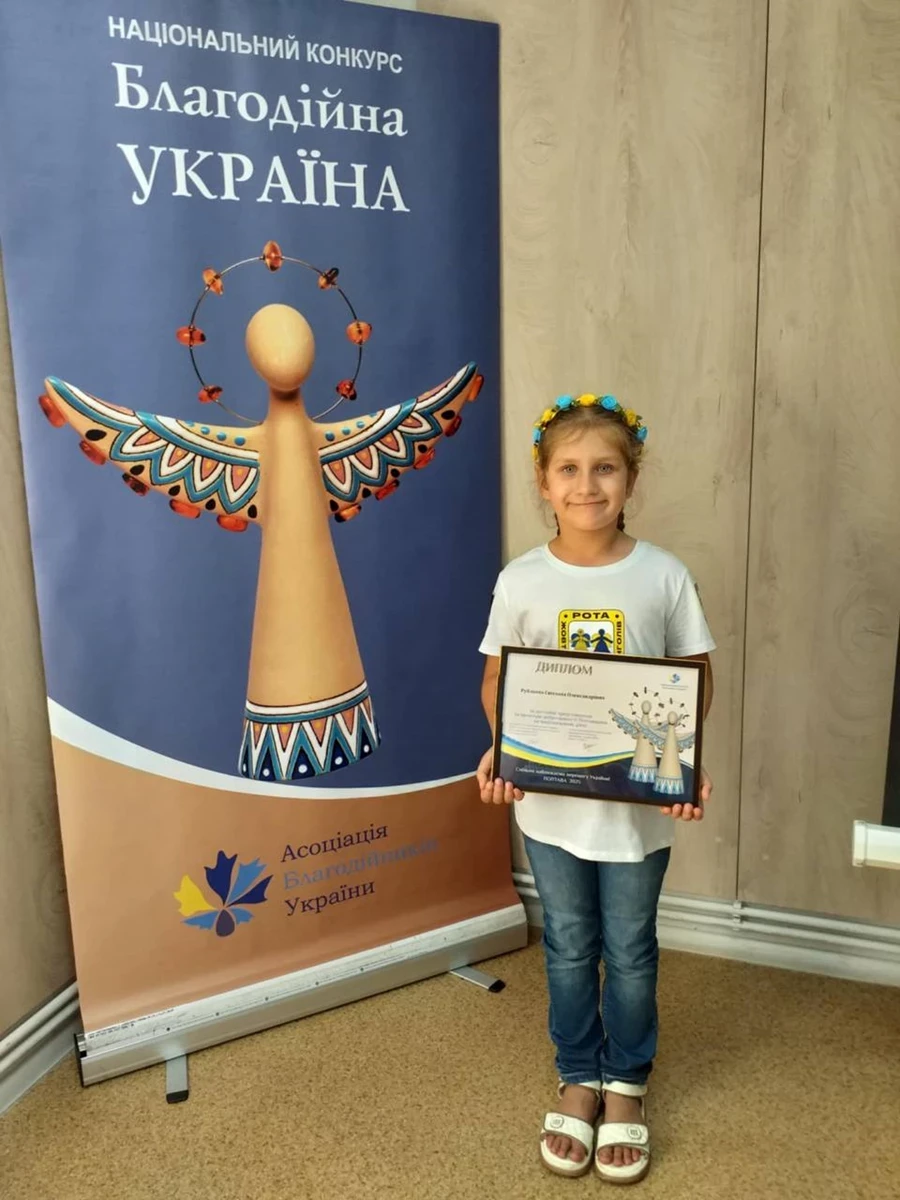 Юна волонтерка з Полтавщини отримала нагороду Президента України