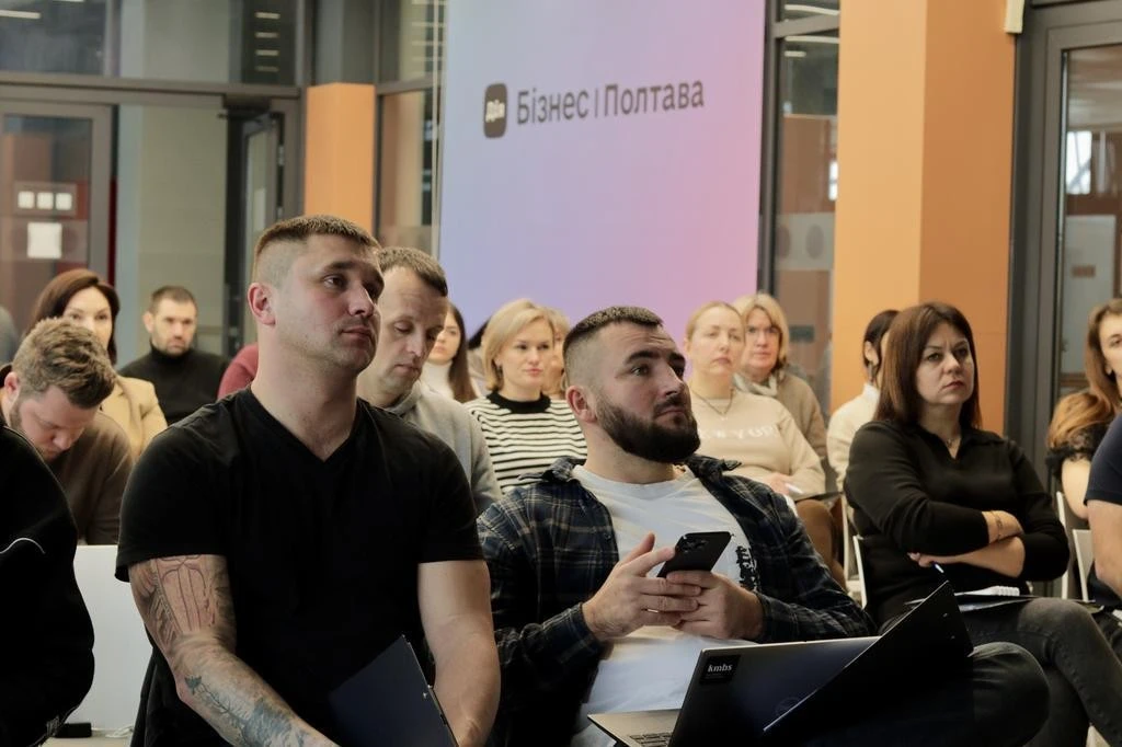 Дія.Бізнес у Полтаві анонсує цікаві події для підприємців на січень 2026