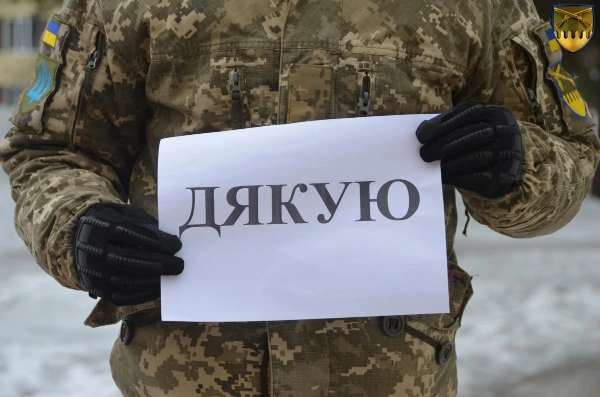 Міжнародний день «Дякую»: сила простого слова