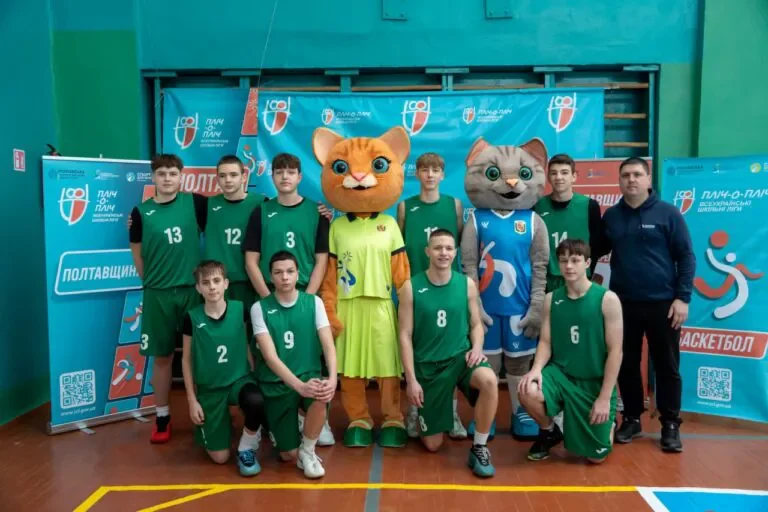 Шкільні команди Полтави змагаються за місце в обласному етапі «Всеукраїнських шкільних ліг»