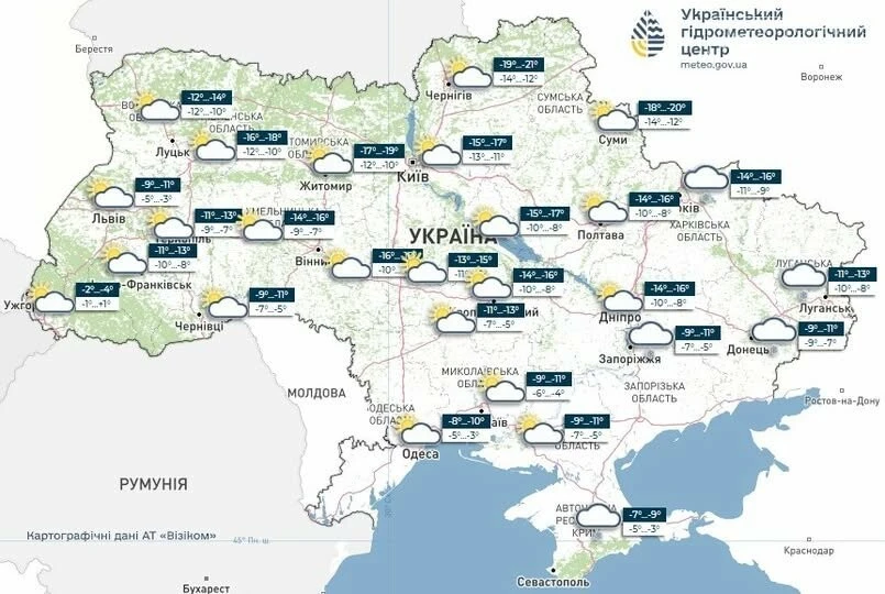 16 січня на Полтавщині: сильні морози та ожеледиця на дорогах