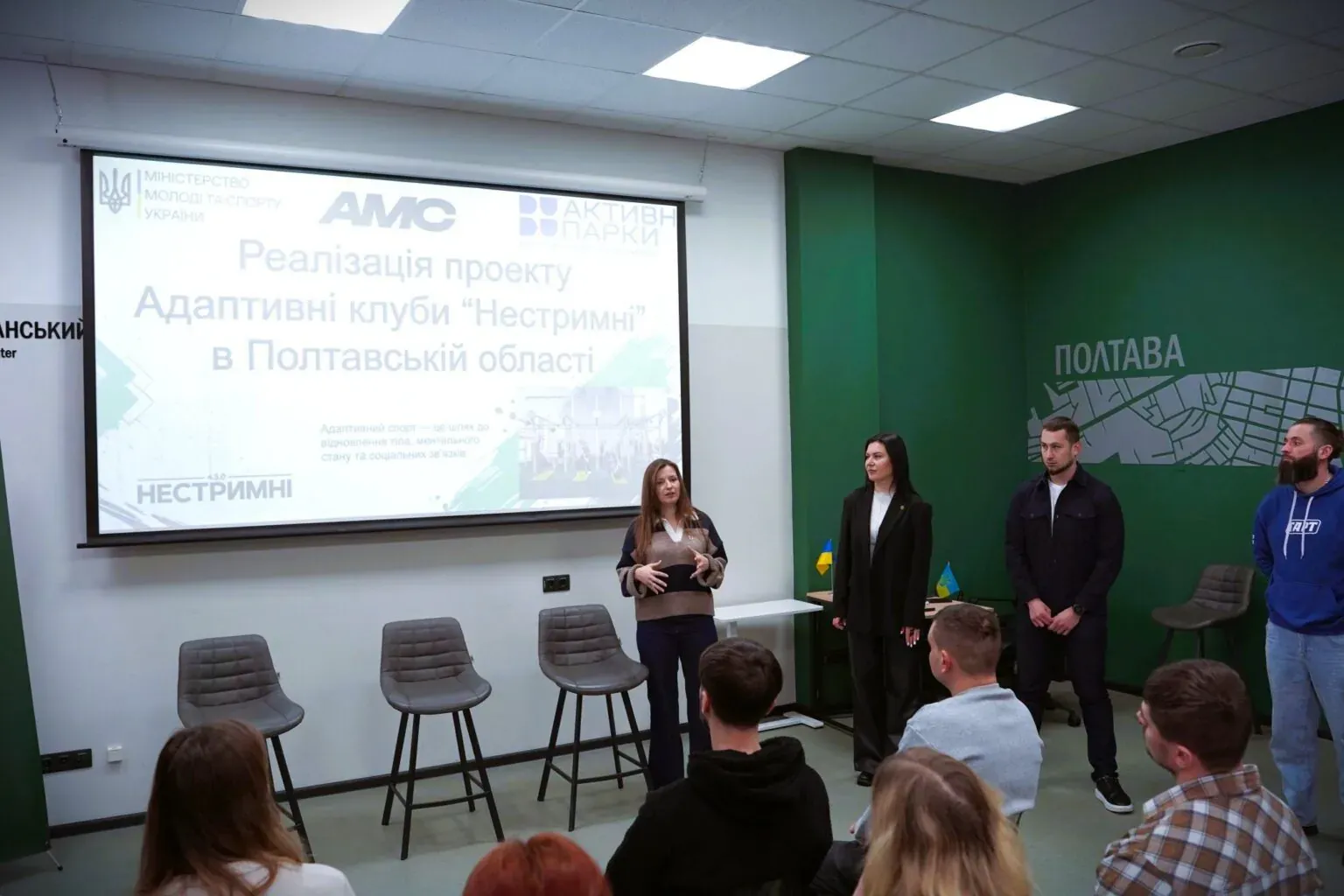 Адаптивний спорт як шлях до відновлення: у Полтаві шукають нові формати підтримки ветеранів