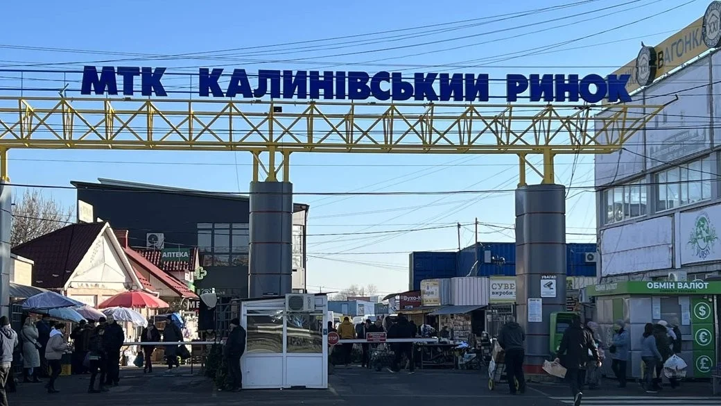 Паркувальний парадокс «Калинки»: доходи зростають на тлі дефіциту покупців