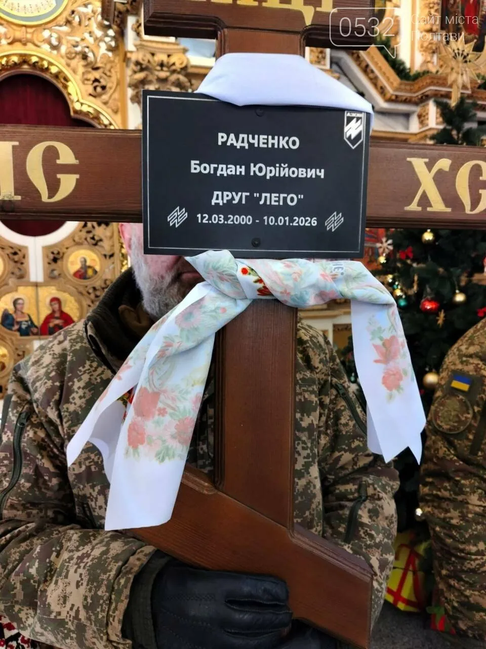 Полтава попрощалася з воїном-спецпризначенцем Богданом Радченком