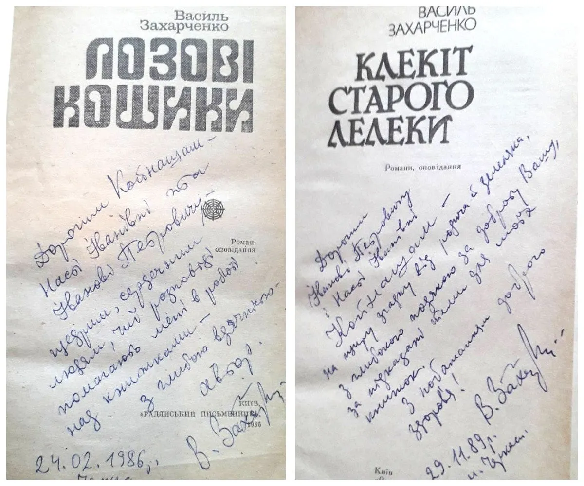 Живе слово земляка: у Пальчиківці вшанували 90-річний ювілей письменника Василя Захарченка