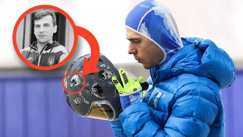 Обличчя війни на олімпійській трасі: кому присвячений «шолом пам’яті» Владислава Гераскевича