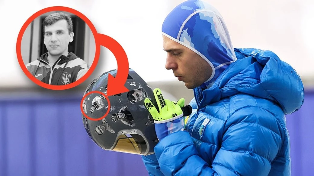 Постріл у вічність: як олімпійський шолом Владислава Гераскевича відкрив світові історію героя з Горішніх Плавнів