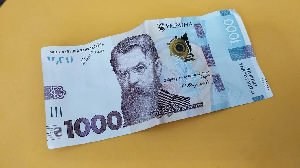 Зарплатний екватор: скільки заробляли жителі Полтавщини на початку 2026 року
