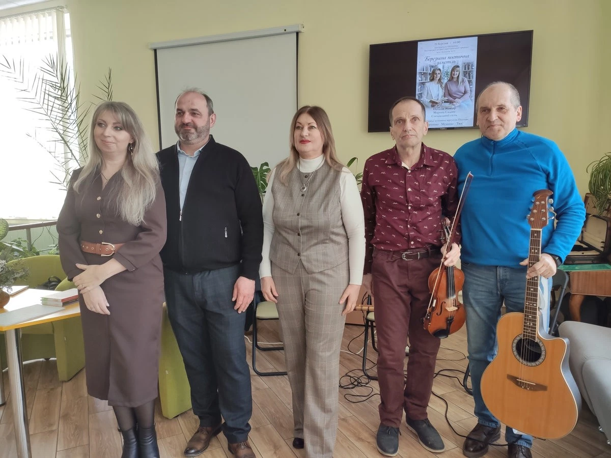 Голос весни в Полтаві: як у Центральній бібліотеці відзначили Всесвітній день поезії
