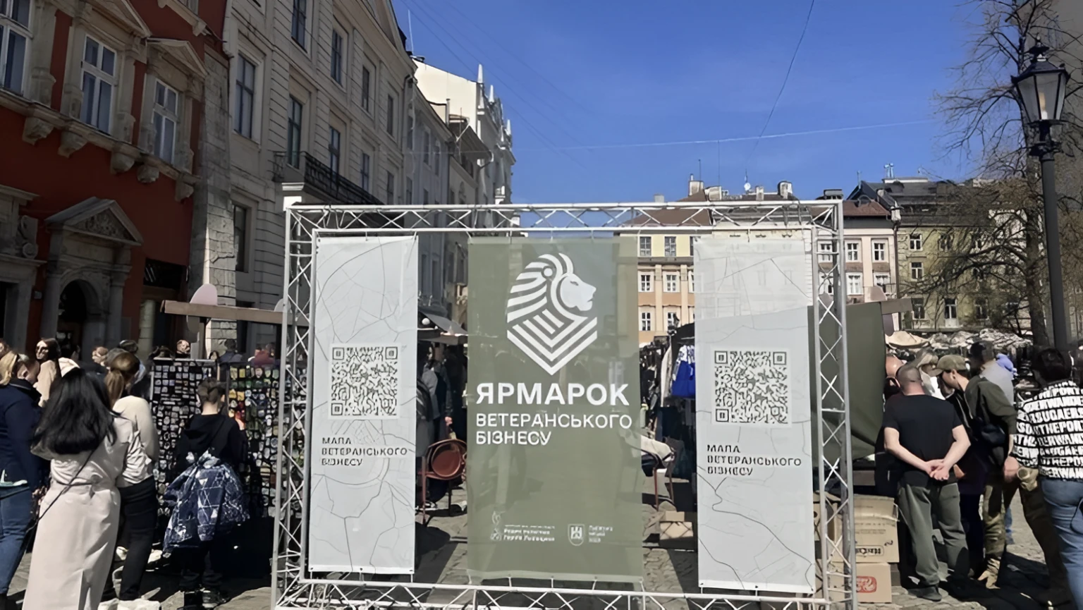Керівництво до дії: ветеранський ярмарок повертається до центру Львова