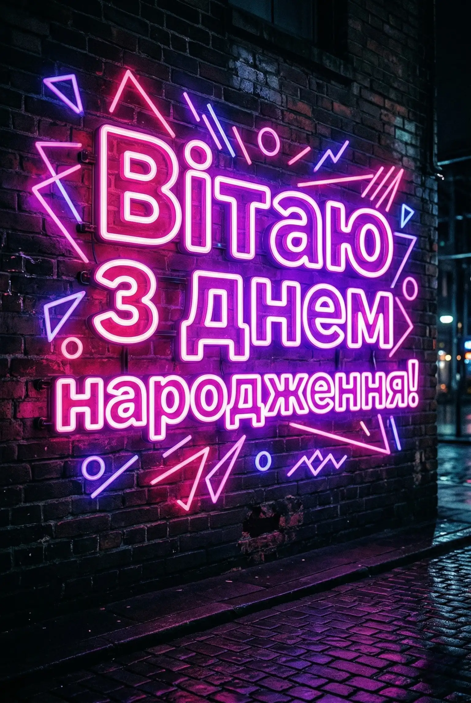 Картинки для любої донечки та найтепліші вітання з днем народження