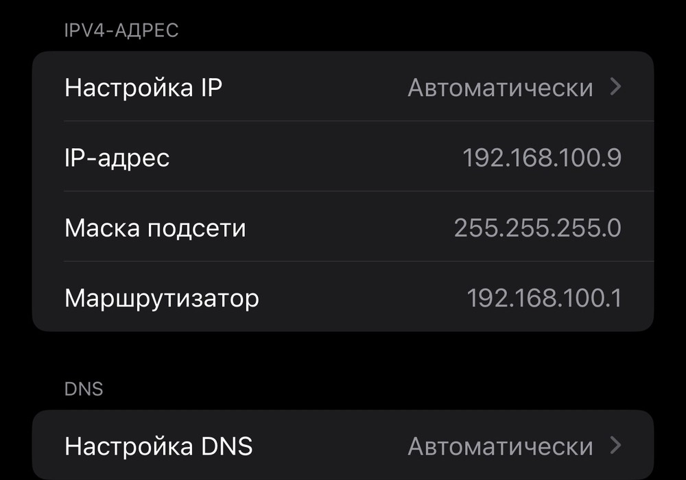 Пошук IP-адреси телефона: де шукати налаштування мережі