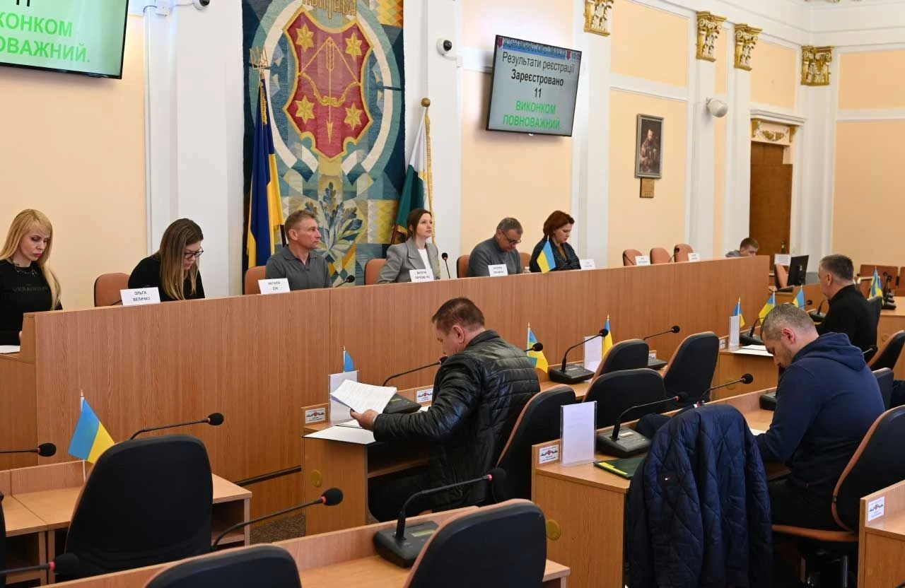 Підтримка громади: у Полтаві виконком затвердив соціальні виплати на 4,5 мільйона гривень