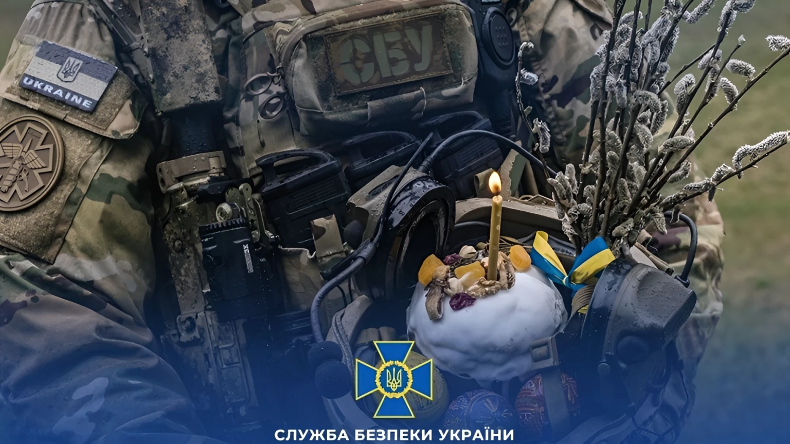 Безпека на Великдень: СБУ попереджає про загрози диверсій та провокацій з боку агресора