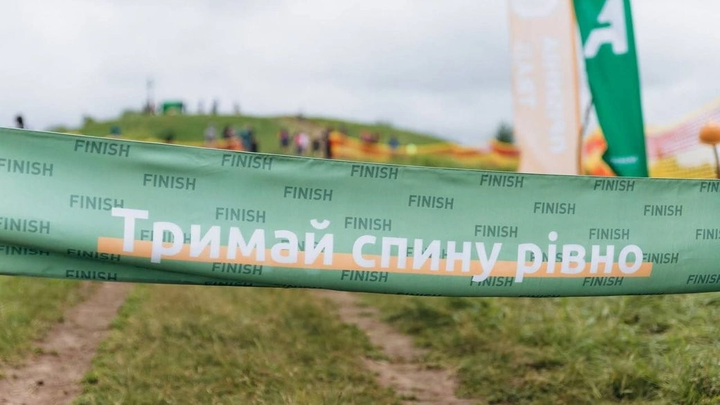 Спортивне відродження Опішні: гончарна столиця готується до масштабного трейлу