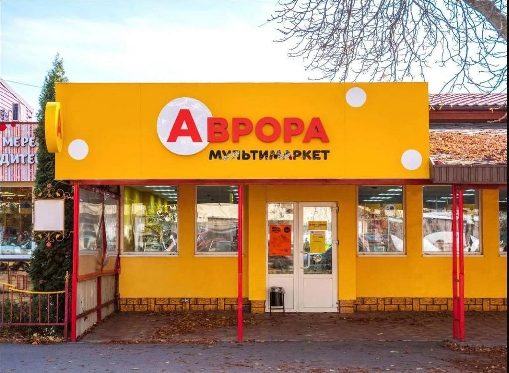 Ритейлер «Аврора» очолив список найбільших працедавців Полтавщини