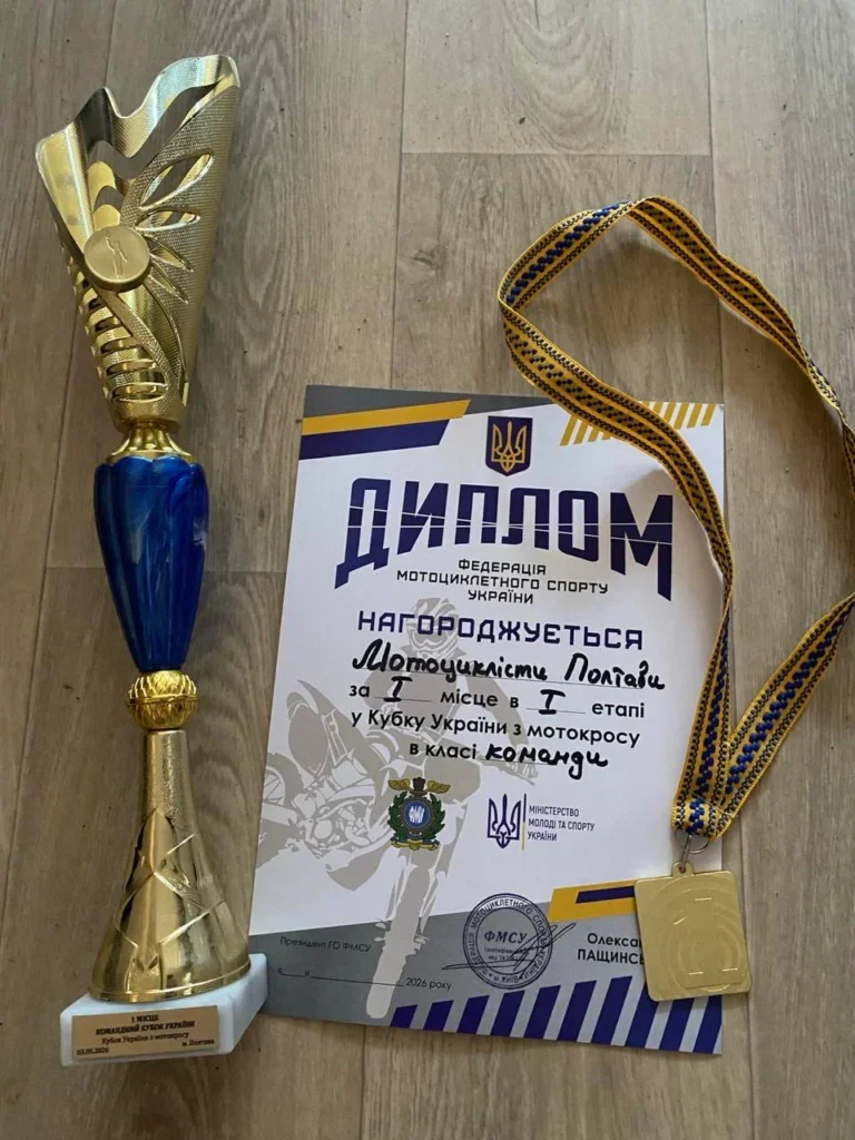 Тріумф «Мотоциклістів Полтави»: як пройшов старт національного Кубку з мотокросу