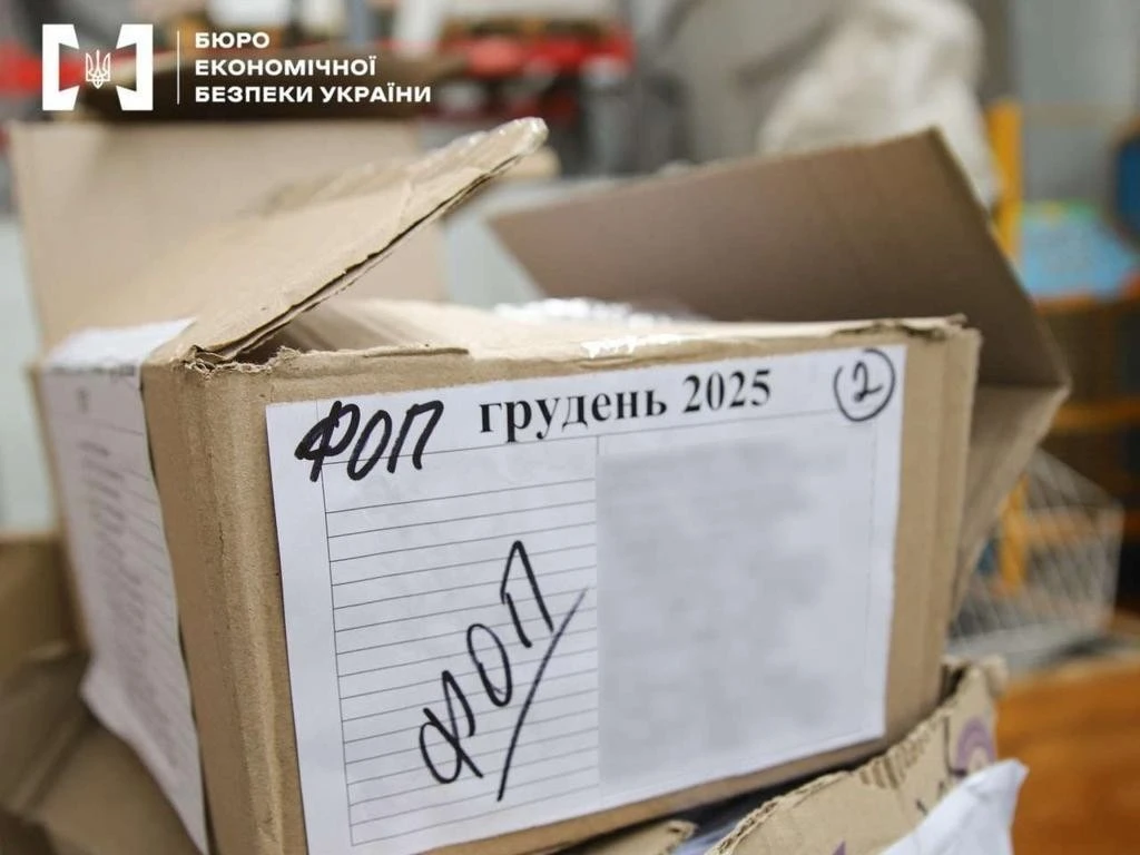 Парламентський комітет заслухає БЕБ через схеми у відомій торговельній мережі