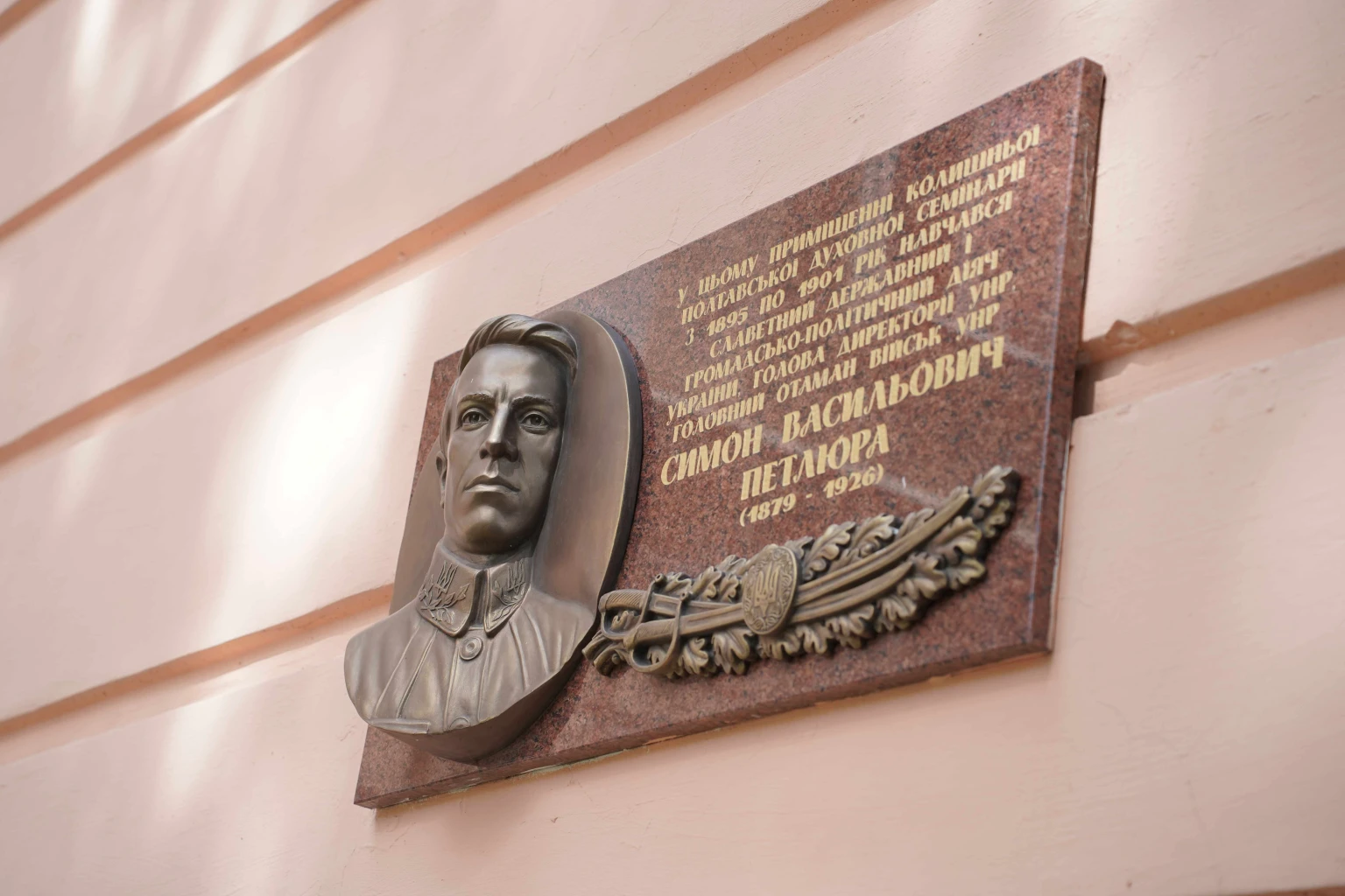Полтава вшановує пам’ять Симона Петлюри тематичною мандрівкою