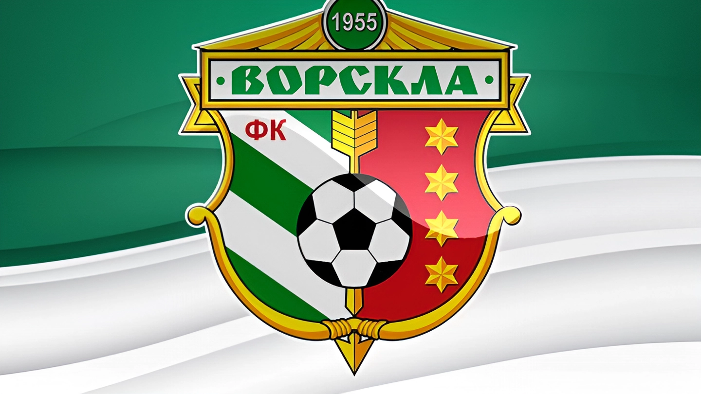 Полтавська «Ворскла» втратила право на участь у змаганнях ПФЛ
