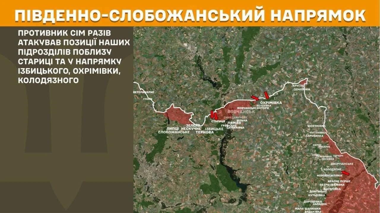 Масштабні бої на фронті: втрати ворога та ситуація на 6 червня