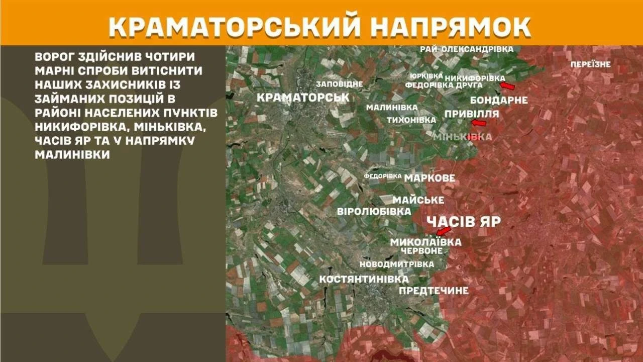 Масштабні бої на фронті: втрати ворога та ситуація на 6 червня