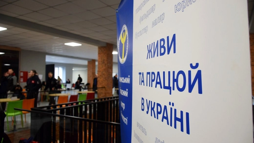 Держава профінансує нові бізнес-ініціативи волинян на мільйони гривень