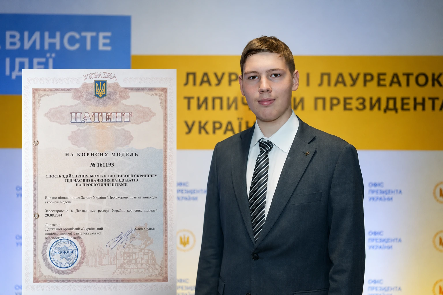 Кременчуцький студент створив пристрій для порятунку бійців