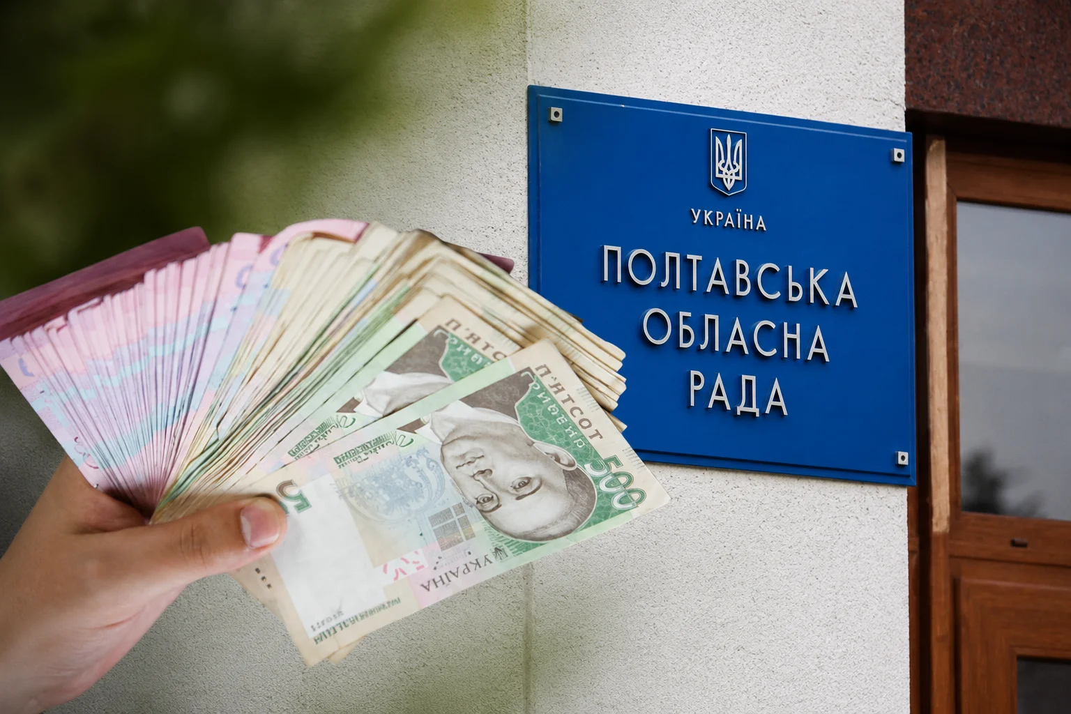 Полтавська обласна рада встановила антирекорд за витратами на піар