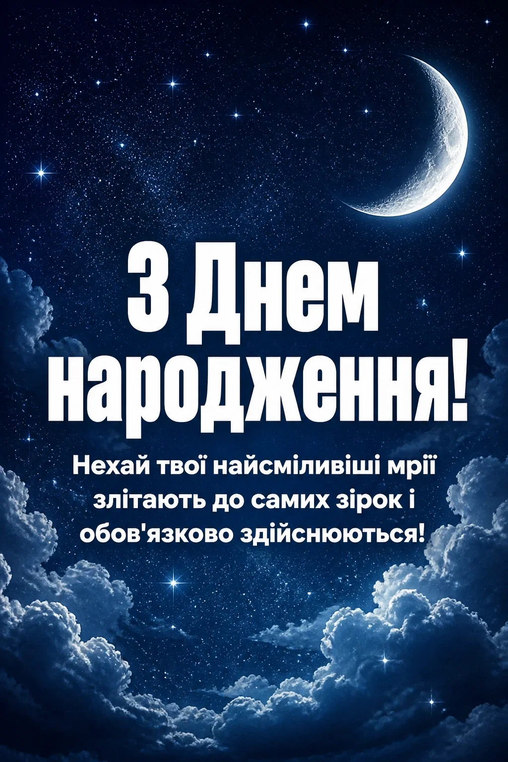 привітання з днем народження похресниці від хресної мами привітання з днем народження похресниці від хресної мами