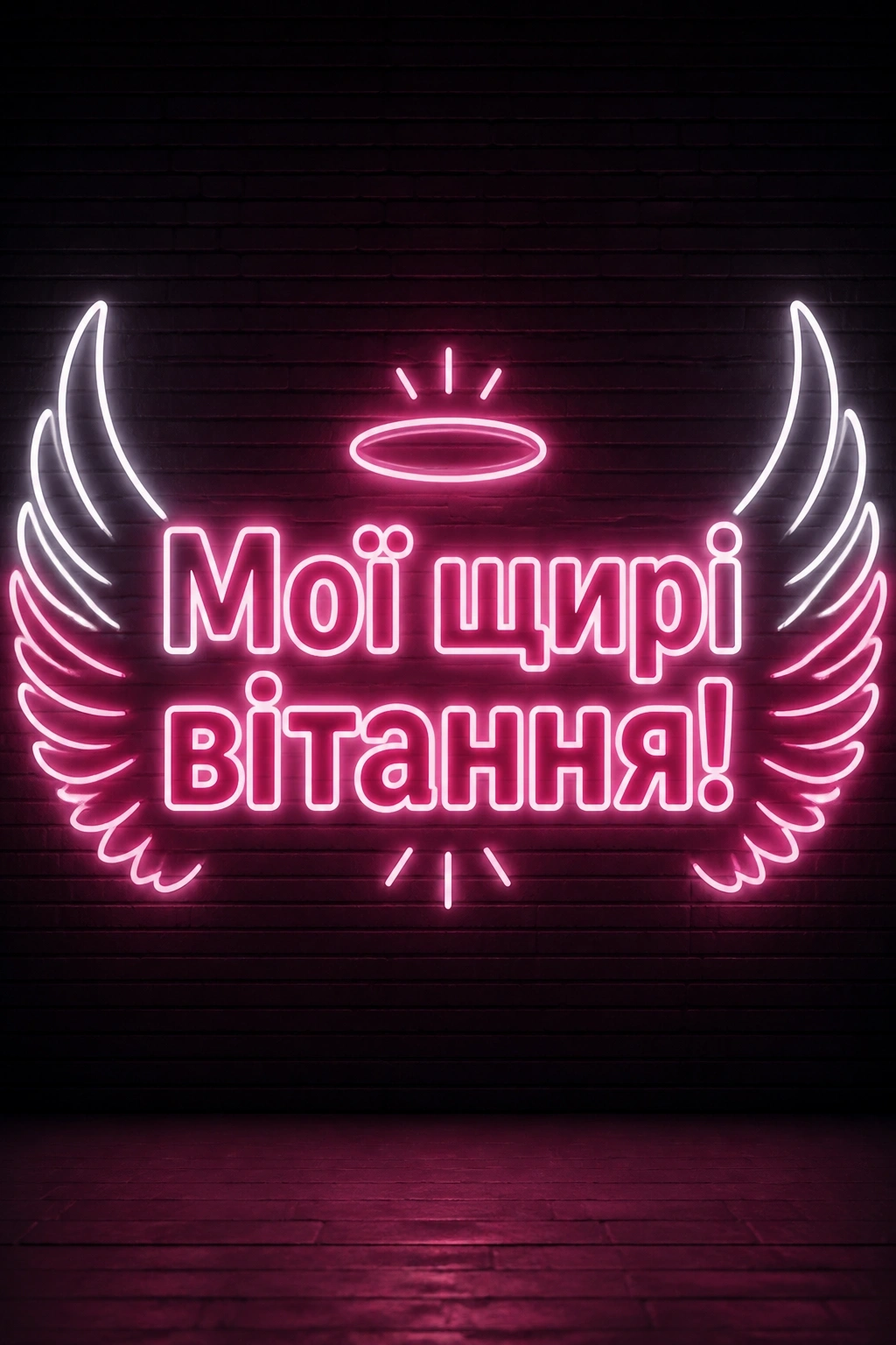 з днем ангела світланочка з днем ангела світланочка