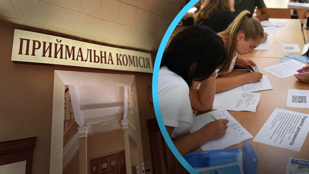 Вступна кампанія 2026: головні зміни для абітурієнтів Полтави