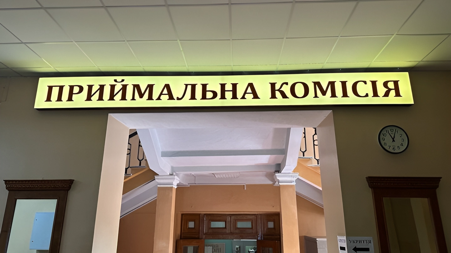 Вступна кампанія 2026: головні зміни для абітурієнтів Полтави