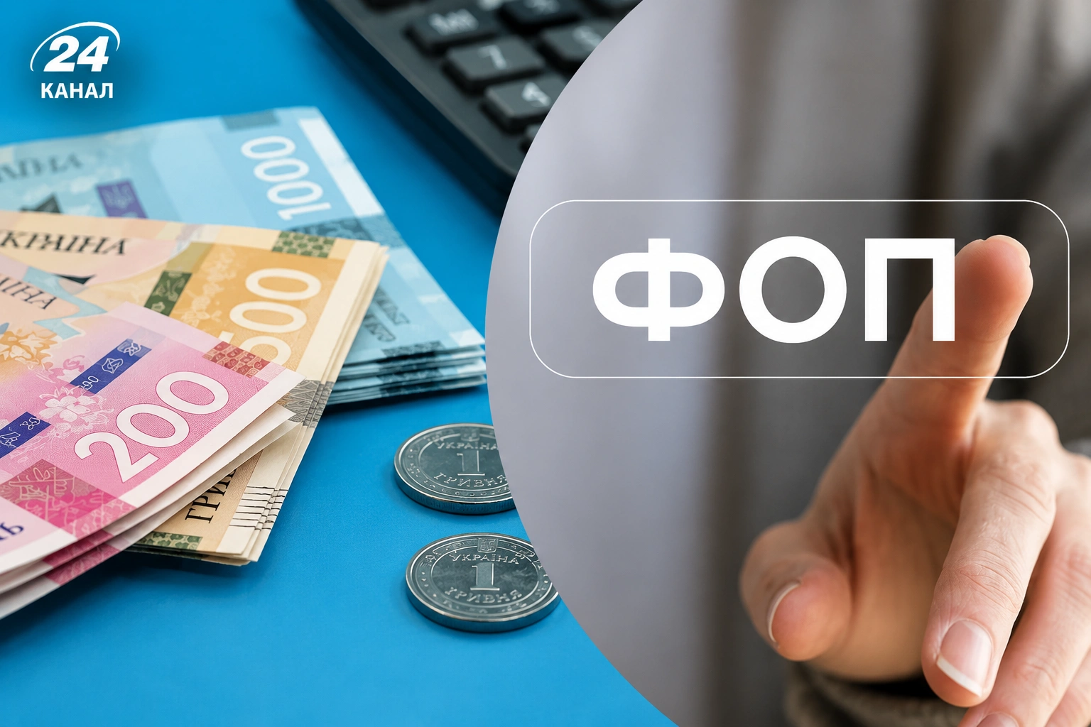 Податкові реформи для ФОПів: нові вимоги партнерів